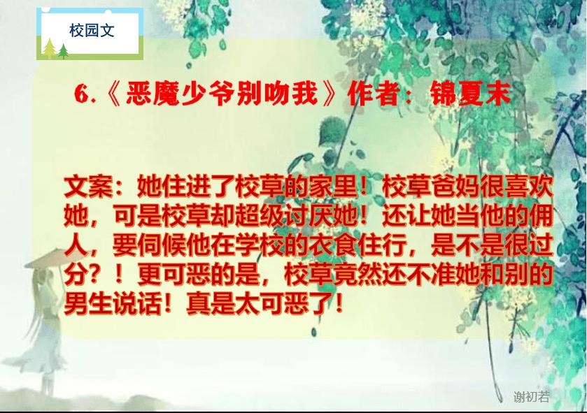 轩辕剑4外传：苍之涛