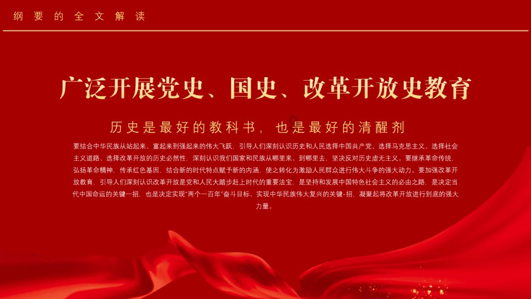陇西县政协委员分组学习祁雪峰讲话 讨论三个报告